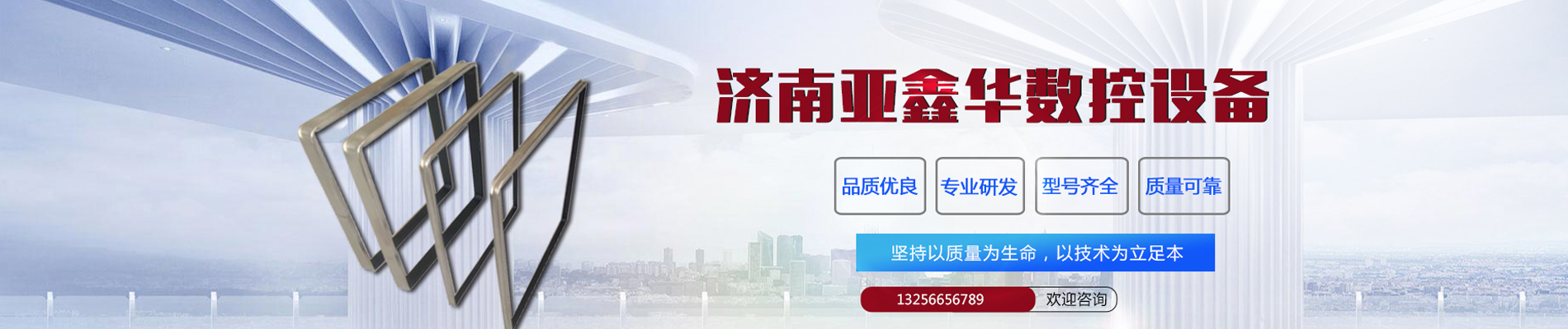 中空玻璃间隔条设备,高频焊铝隔条设备,高频焊铝隔条生产设备