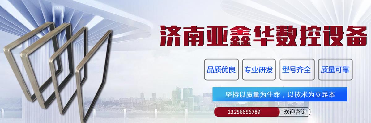 中空玻璃间隔条设备,高频焊铝隔条设备,高频焊铝隔条生产设备
